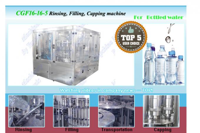 Grande máquina de enchimento automática da água, linha de produção 7000 B/H da água potável